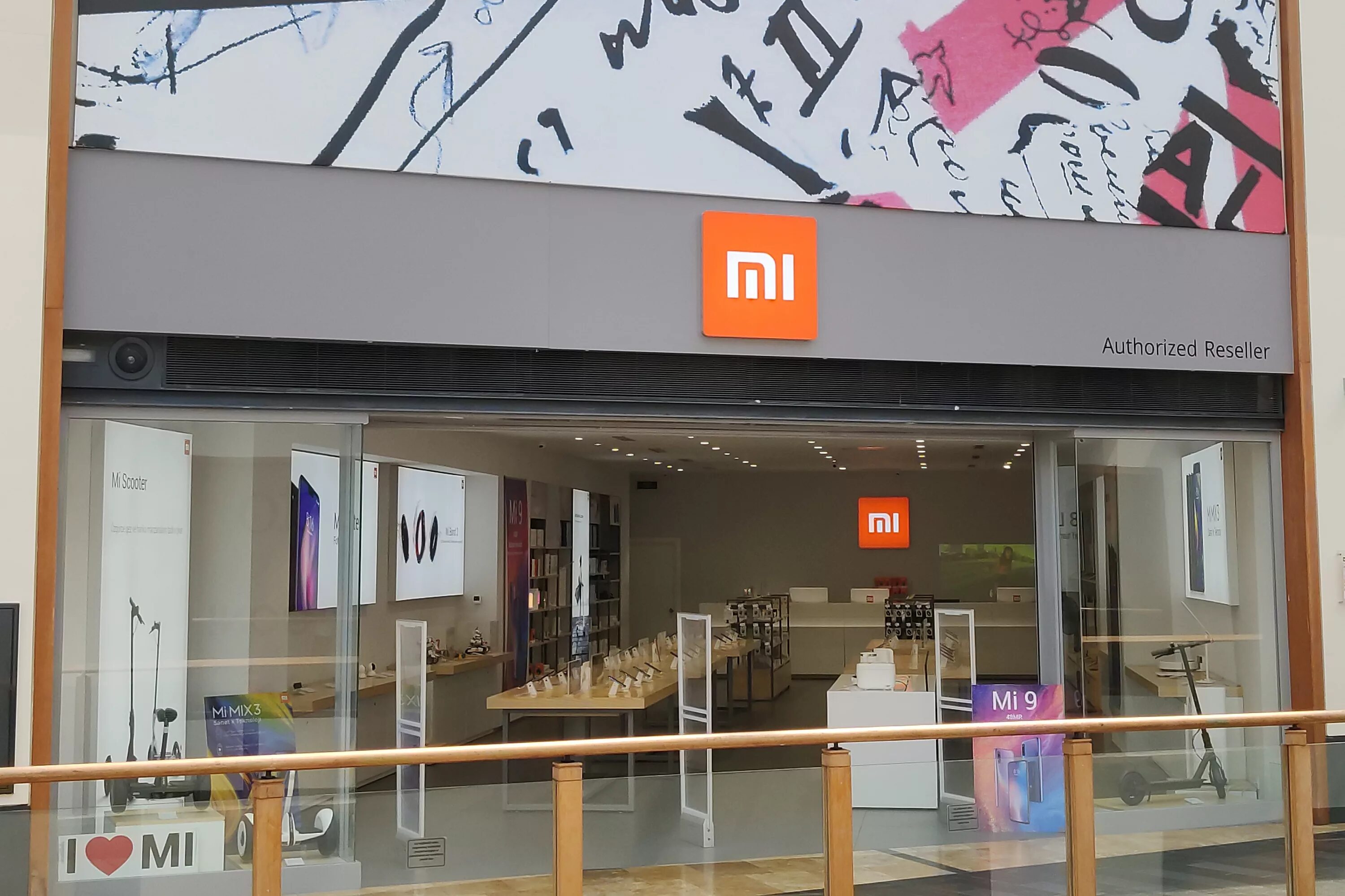 Mi store что это