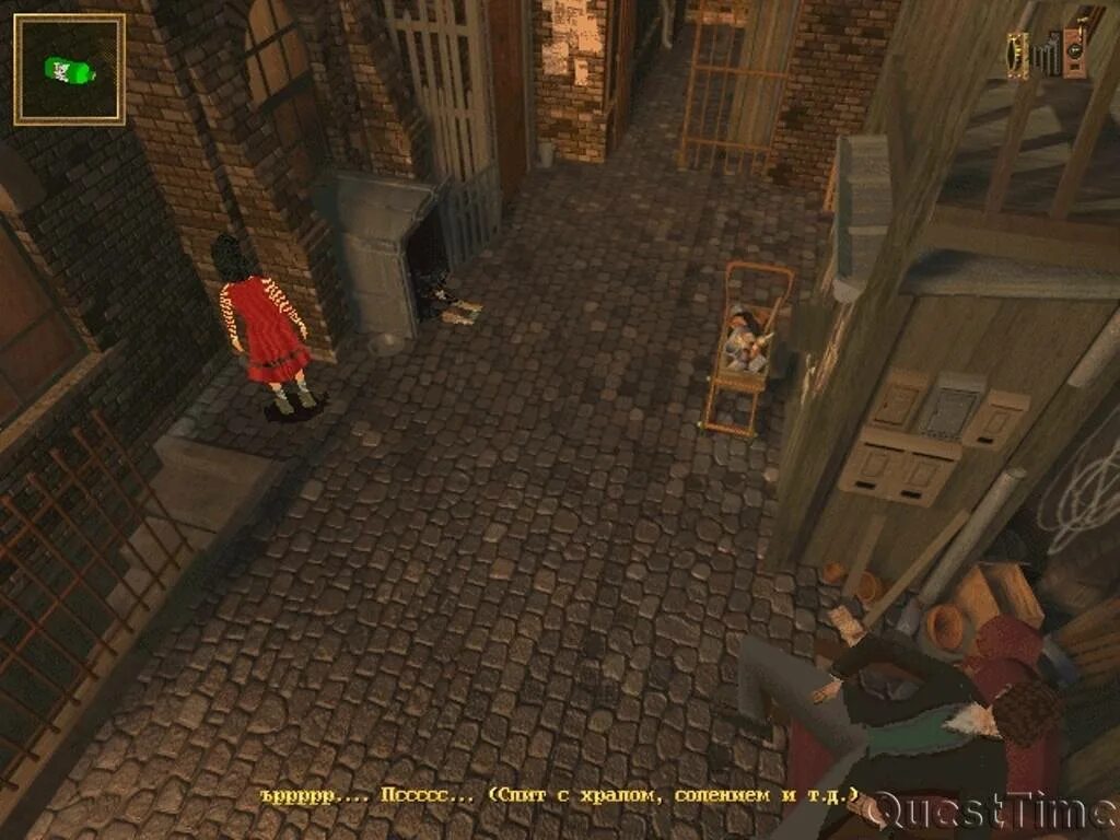 Дом потерянных игр. City of lost children игра ps1. the city of lost children ps1. the lost child игра. the city of lost children game.