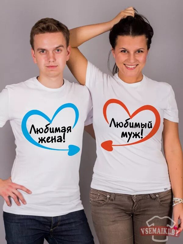 У тебя будет один друг самый. Скоро будешь моим мужем. Когда есть любимый человек всё остальное. Приколы девушка хочет замуж. Картинки есть парень.