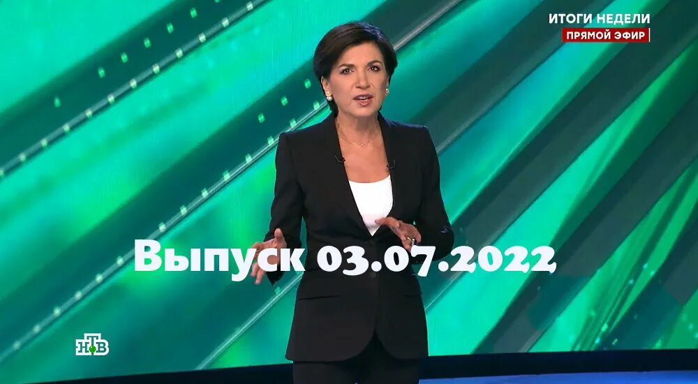 Ирада Зейналова 2022. Ирада Зейналова 2020. Итоги недели с ирадой зейналовой 10.03 24