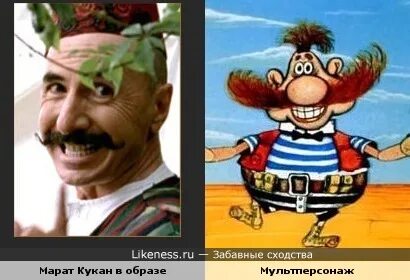 Бармалей имя актера 5