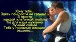 Фенечка схема. Я тебя люблю по клеточкам. Рисунки по клеточкам я тебя люблю. Рисунки по клеткам я тебя люблю. Рисование по клеточкам надписи.