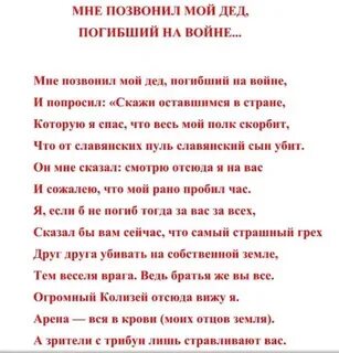 Приснился мой дедушка