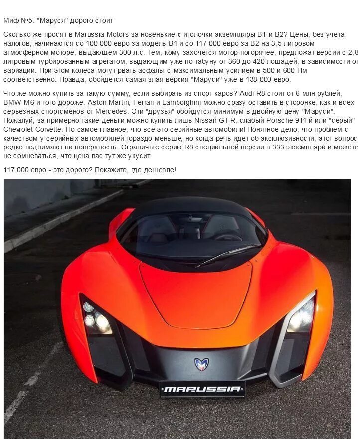 Сколько делается то машины. Сколько делается то машины