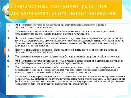 Почему именно студенческое движение стало детонатором