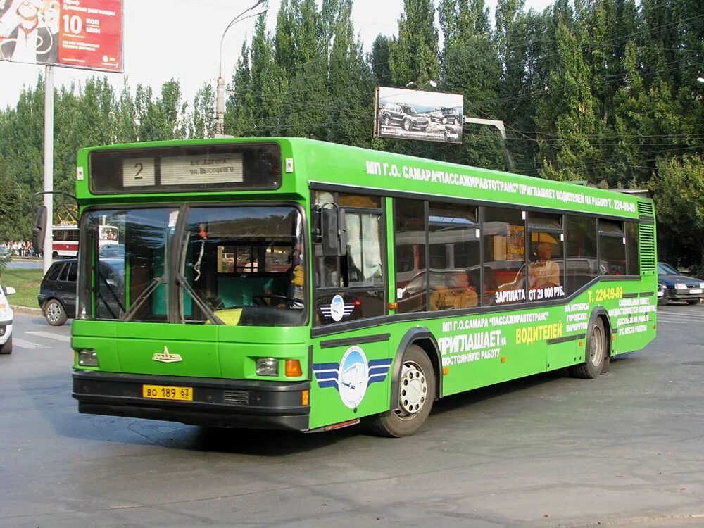 Мазы самара. Мазы самара. Маз 206/226. Маз 203. Мазы самара.