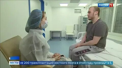 Костный врач