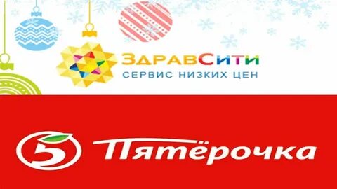 Активировать карту здравсити