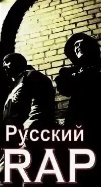 Лок дог рэпер. Смоки мо стейкхаус. Рэп тут. З-10 вес. Рэп тут.