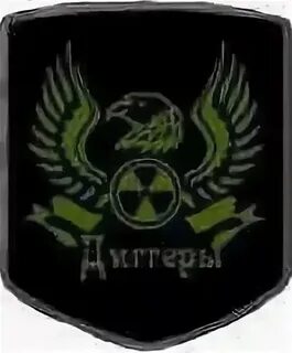 Кланы наемников