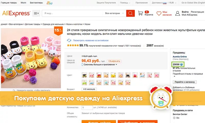 алиэкспресс для детей. алиэкспресс для малыша. алиэкспресс для детей. алиэкспресс для малыша. комплект для мальчиков алиэкспресс.