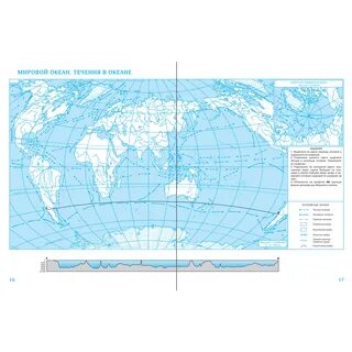 Контурная карта восьмой класс география просвещение