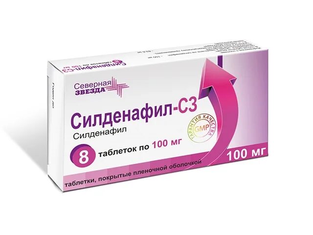 Силденафил-СЗ таблетки 100мг. Силденафил-с3 50 мг. Силденафил-с3 100 мг. Силденафил СЗ 50 мг Северная звезда. Силденафил потенции отзывы