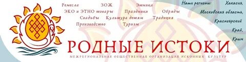 Истоки родной культуры 6 класс