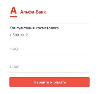 Как подключить оплату телефоном альфа банк