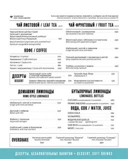 Меню ресторанов мясо хлеб