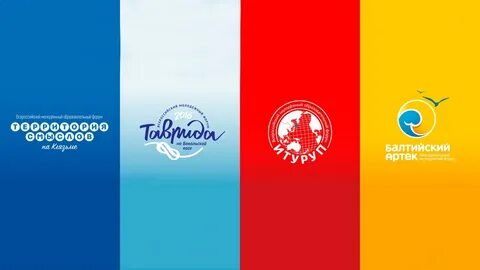 Форумы росмолодежи