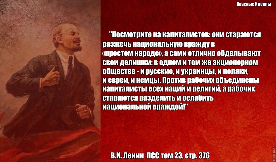 Высказывания Ленина. Ленин о войне цитаты. Высказывания Ленина о революции.