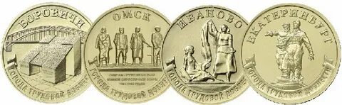 10 р новосибирск