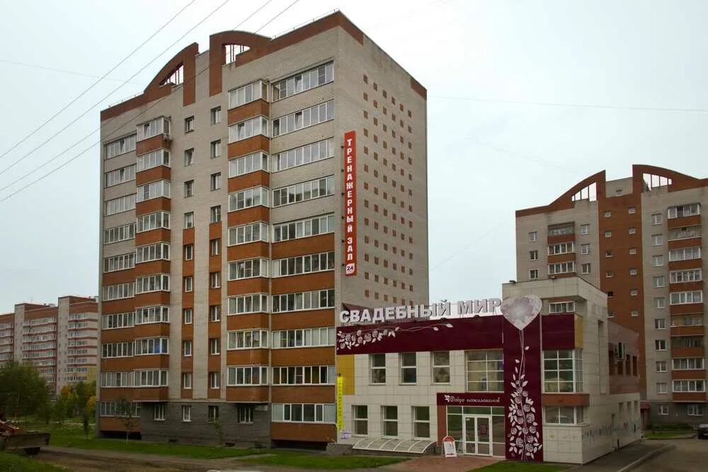 Улица упита киров. Андрея упита 11 киров. упита 91 киров. упита 9 корпус 1 киров.