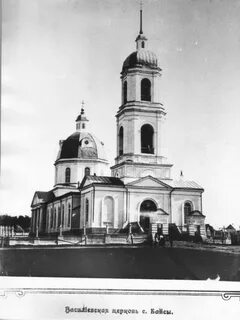 Погода байса