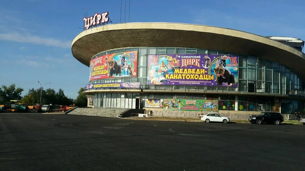 цирк шапито арена ягуар. цирк тольятти. цирк тольятти. цирк шапито кострома. акварель тольятти.