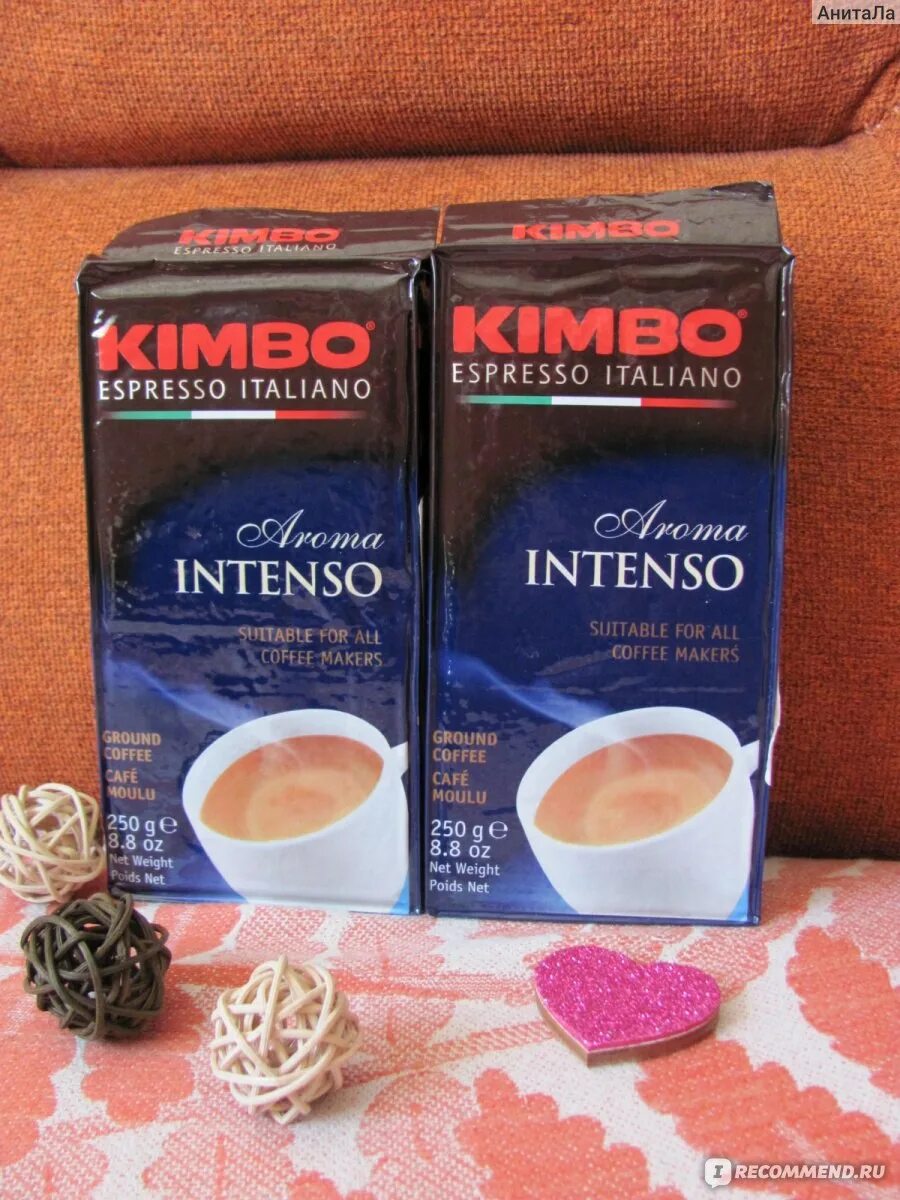 Кофе aroma intenso