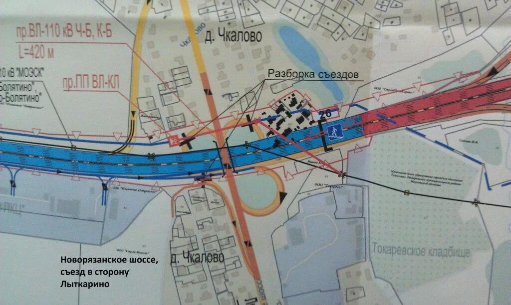 Проект дороги Лыткарино-Новорязанское шоссе. План реконструкции Новорязанского шоссе. Схема развязок на Новорязанском шоссе. Реконструкция Новорязанского шоссе схема.