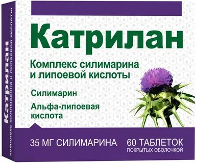 Что такое силимарин