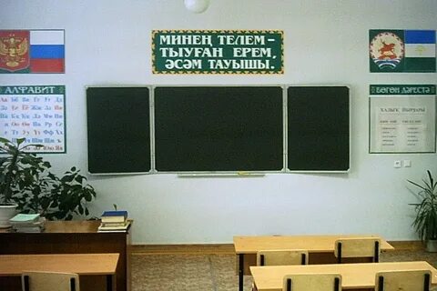 Башкирские кабинеты
