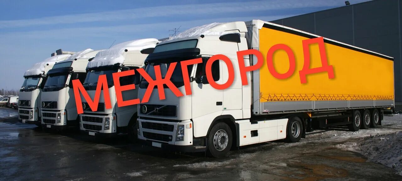 паром для вагонов. железнодорожный паром балтийск. транспортные компании спб. от питера до калининграда. калининград до питера.