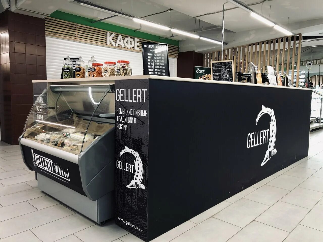 Gellert бар самара. Gellert. Gellert пиво самара. Gellert bar астрахань. геллерт бар новокуйбышевск.