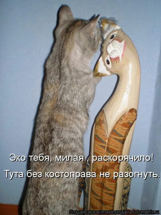 Не застуканными быть на месте песня