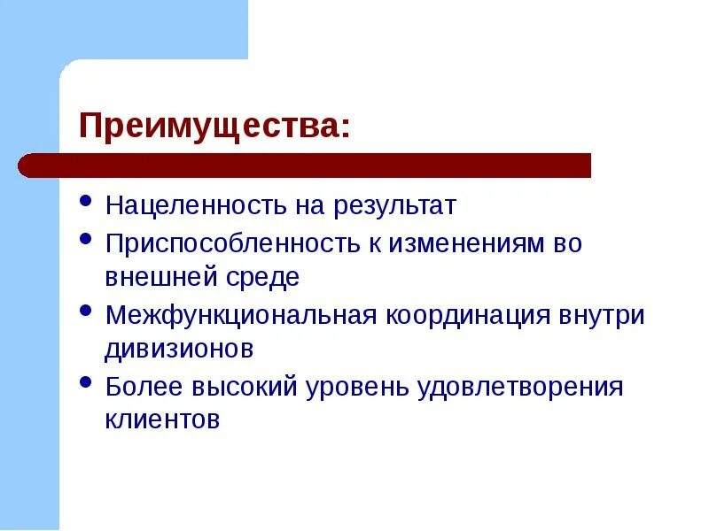 Цель нацеленность на результат. Нацелеленность на результат это. Нацеленность на достижение результата. Развитие навыка нацеленность на результат.