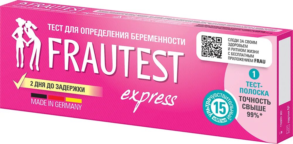 Тест на беременность фраутест экспресс. Тест полоска frautest express. Экспресс тест на беременность. Тест на беременность double control. Frautest express на беременность.