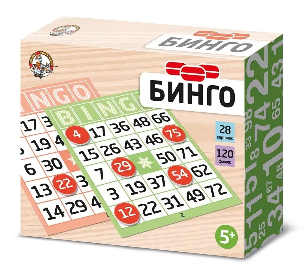 Детская игра бинго. Настольная игра логическая bingo game. Бинго игрушка. Игровая бинго. Игра bingo set.