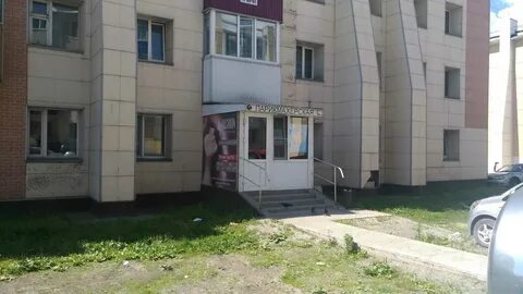 Парикмахерская камчатская