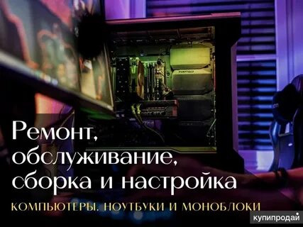 Сборки настройках