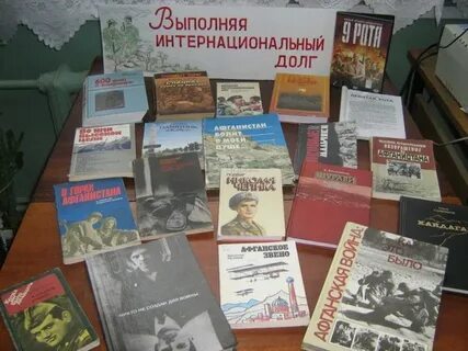 Интернациональный долг