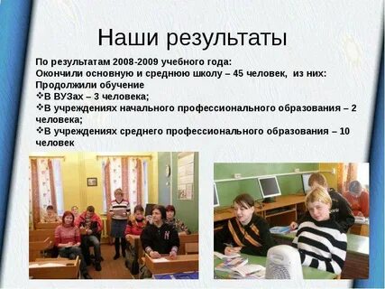 Средняя общая школа это