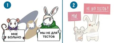 Почему запретили тесты