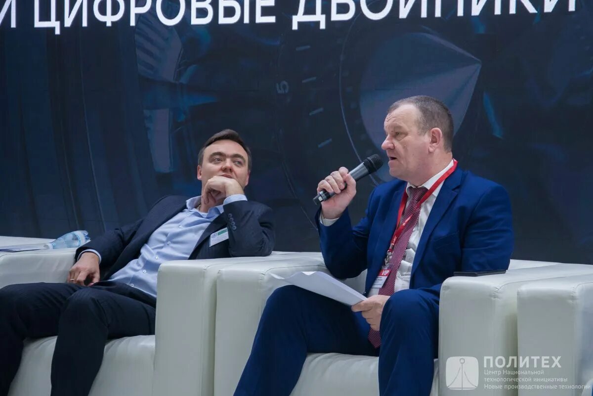 15 июня 2025 года бизнесмен. 2025 Год. Начальник рос России. Digital marketing forum.