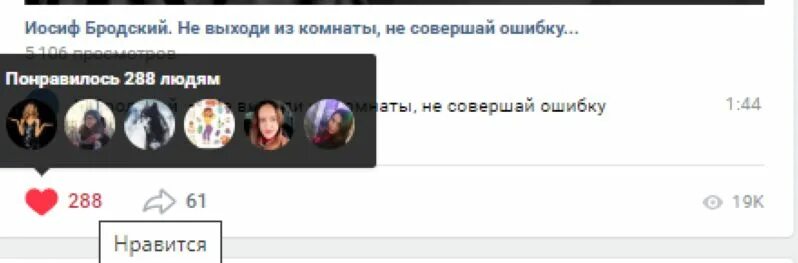Как скрыть лайкнутые видео в лайке. Как убрать лайки в вк другого человека. как убрать лайки людей со своих фотографий вконтакте. как убрать лайки со своей фотографии. как скрыть лайки в вк от друзей.