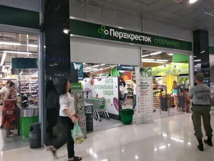 Перекресток плаза