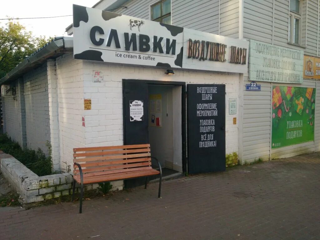 достоевского 22. достоевского 22 калуга на карте. достоевского 22. достоевского 13 новосибирск. достоевского 22.