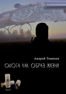 Сборник рассказов о жизни
