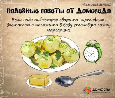 Рецепты на все случаи жизни