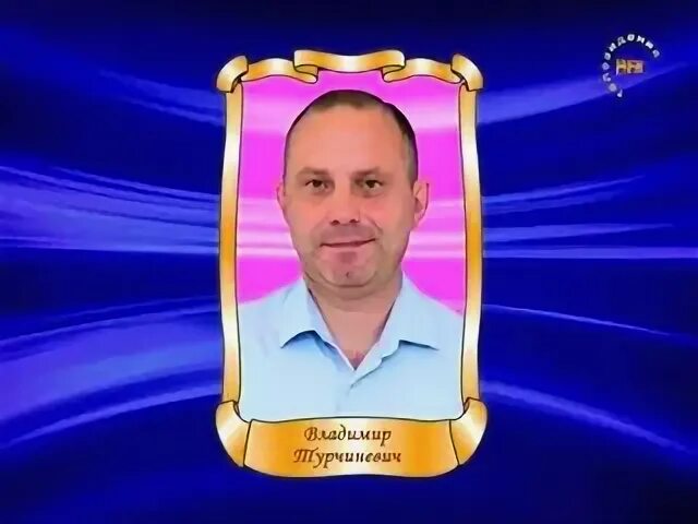 Век телевидения березовский. Век телевидения березовский. Век телевидения г березовский. Век телевидения березовский. Век телевидения березовский.