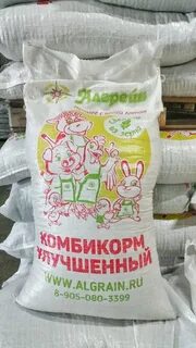 Комбикорма алтайский край