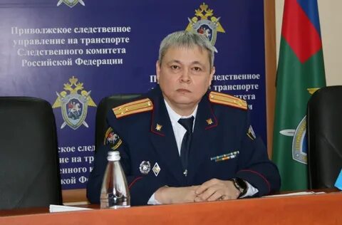 Следственное управление на транспорте